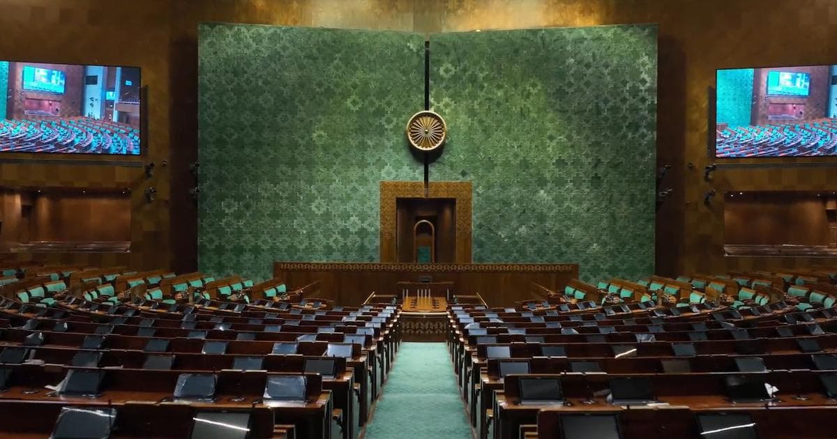 Lok Sabha Passes Bill Criminalising Insults to 'Vande Mataram'
